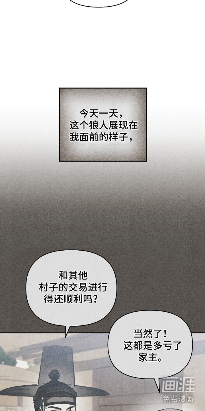 第7章：巡视