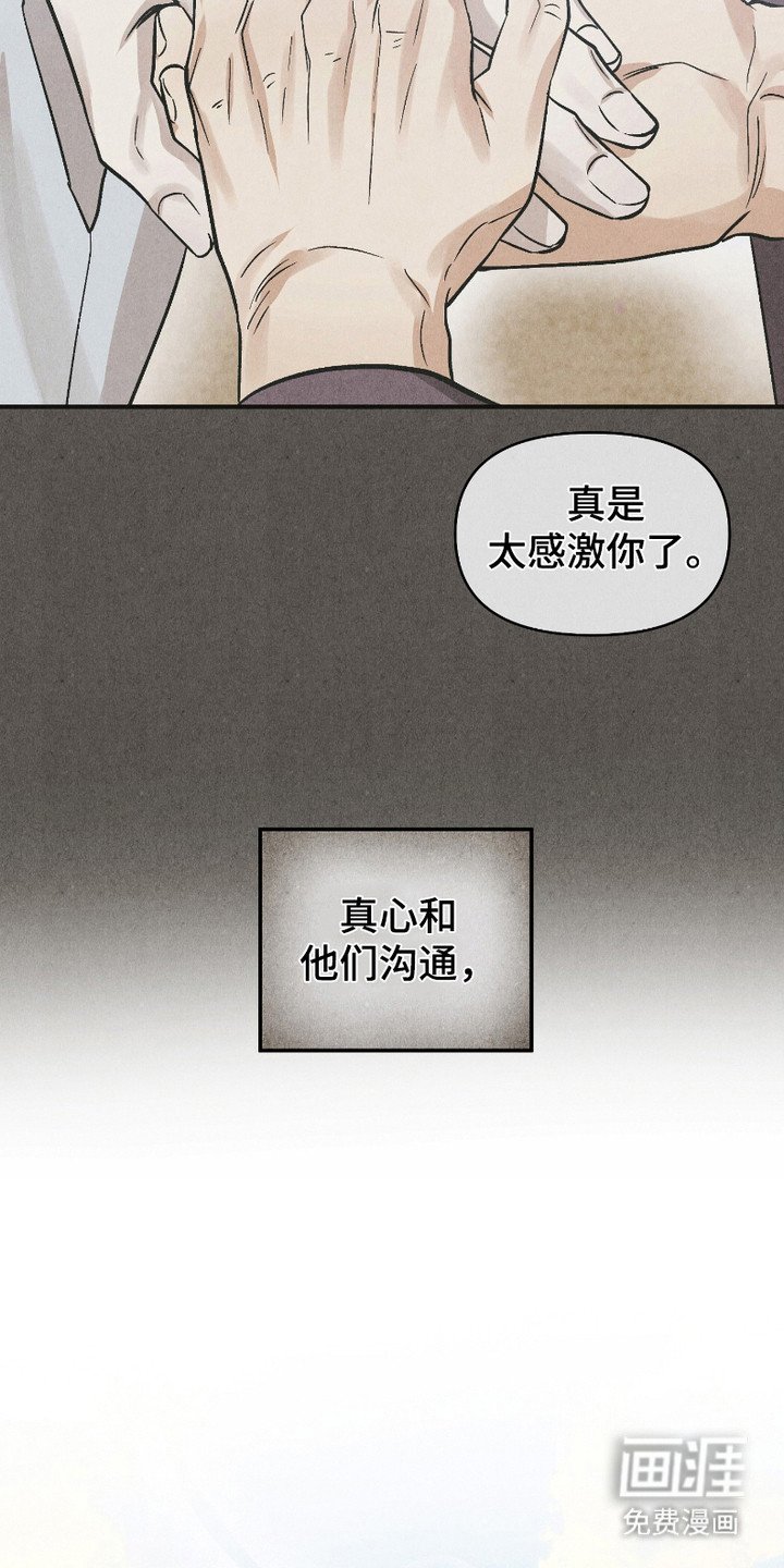 第7章：巡视