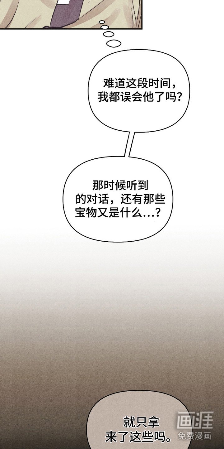 第7章：巡视