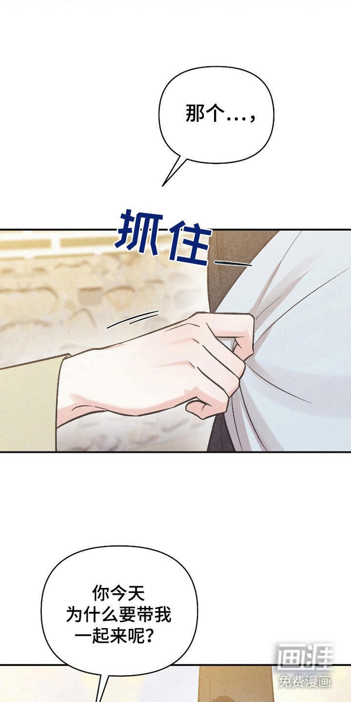 第7章：巡视