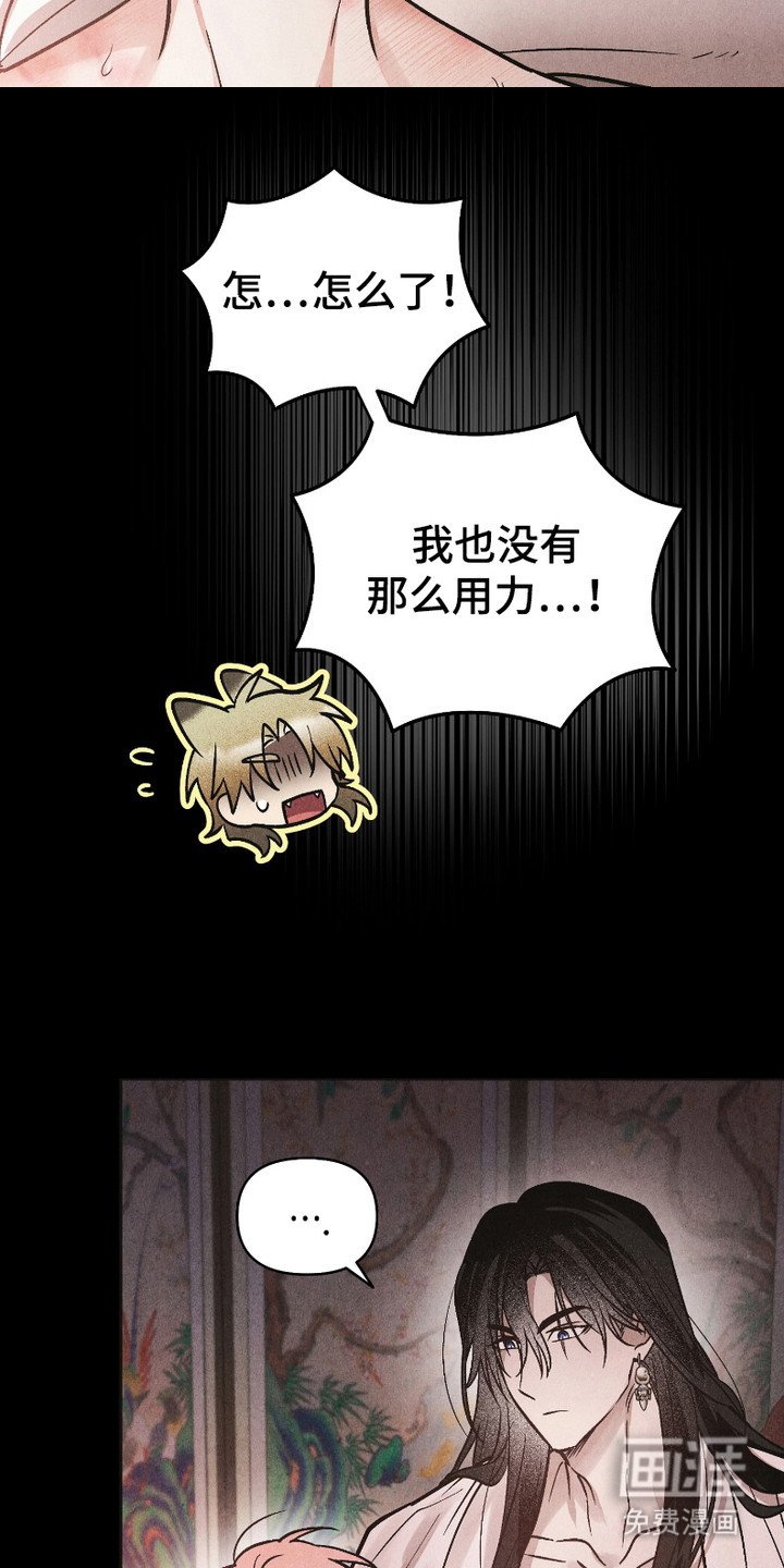 第8章：温柔对待