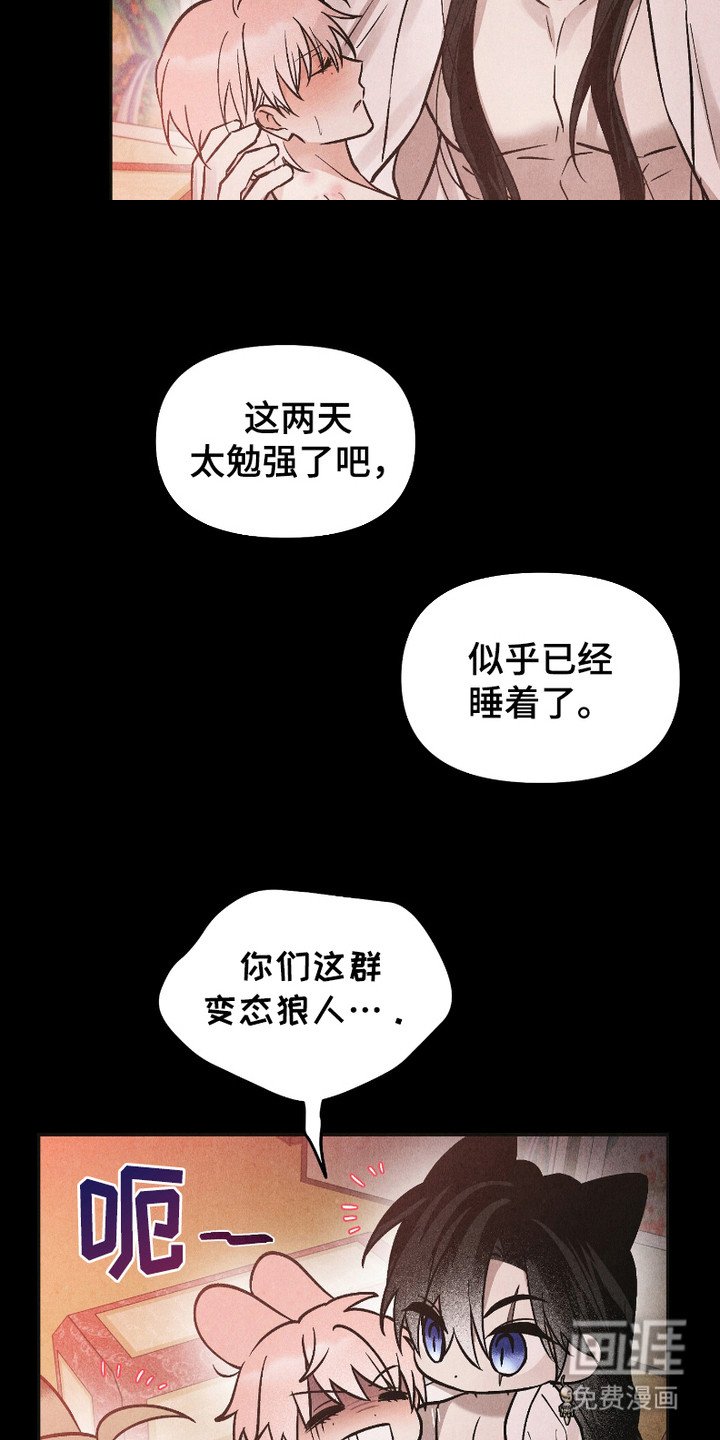 第8章：温柔对待