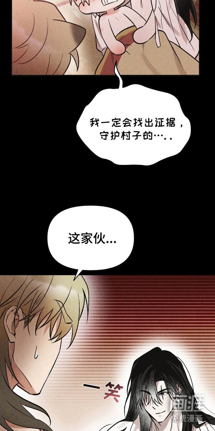 第8章：温柔对待