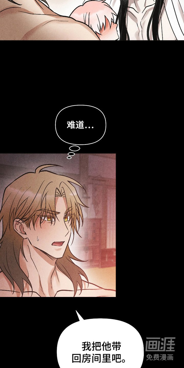 第8章：温柔对待