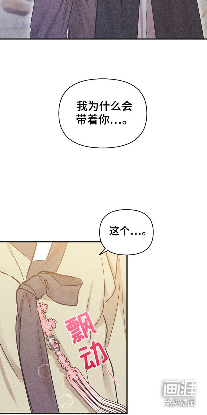 第8章：温柔对待