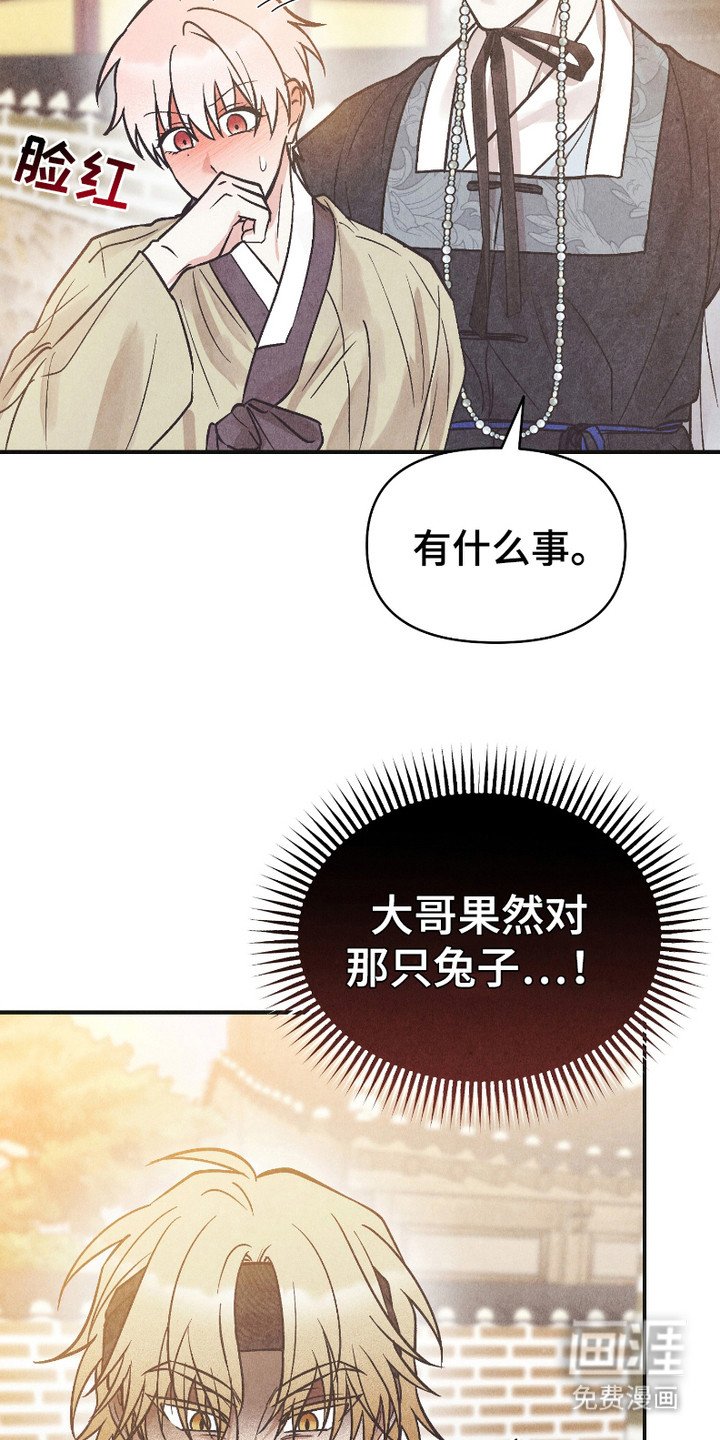 第8章：温柔对待