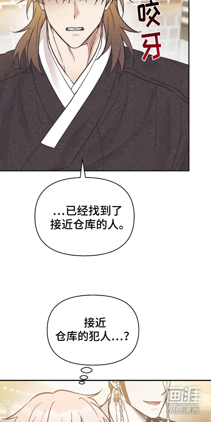 第8章：温柔对待