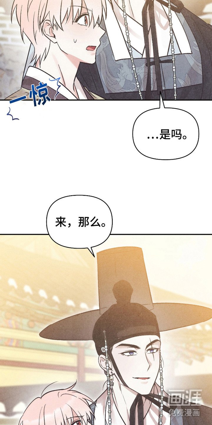 第8章：温柔对待