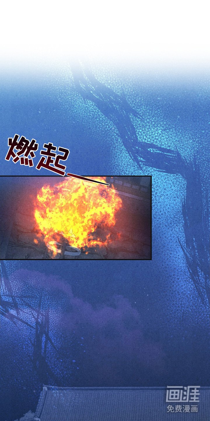 第9章：真凶