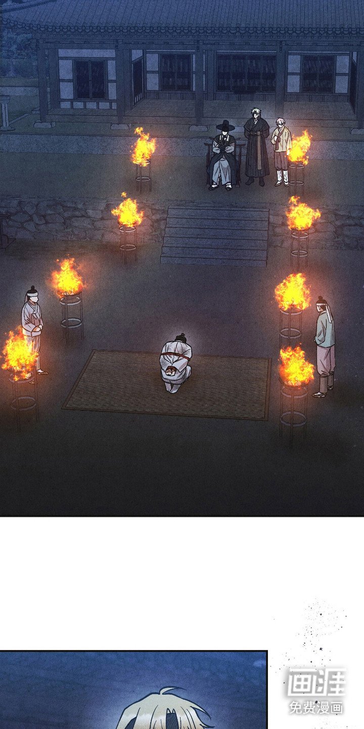 第9章：真凶