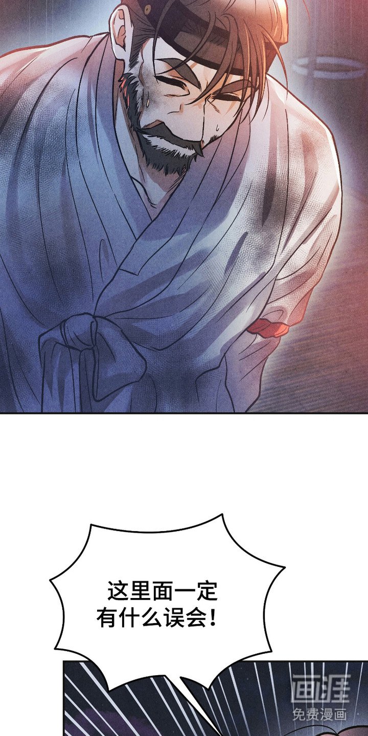 第9章：真凶