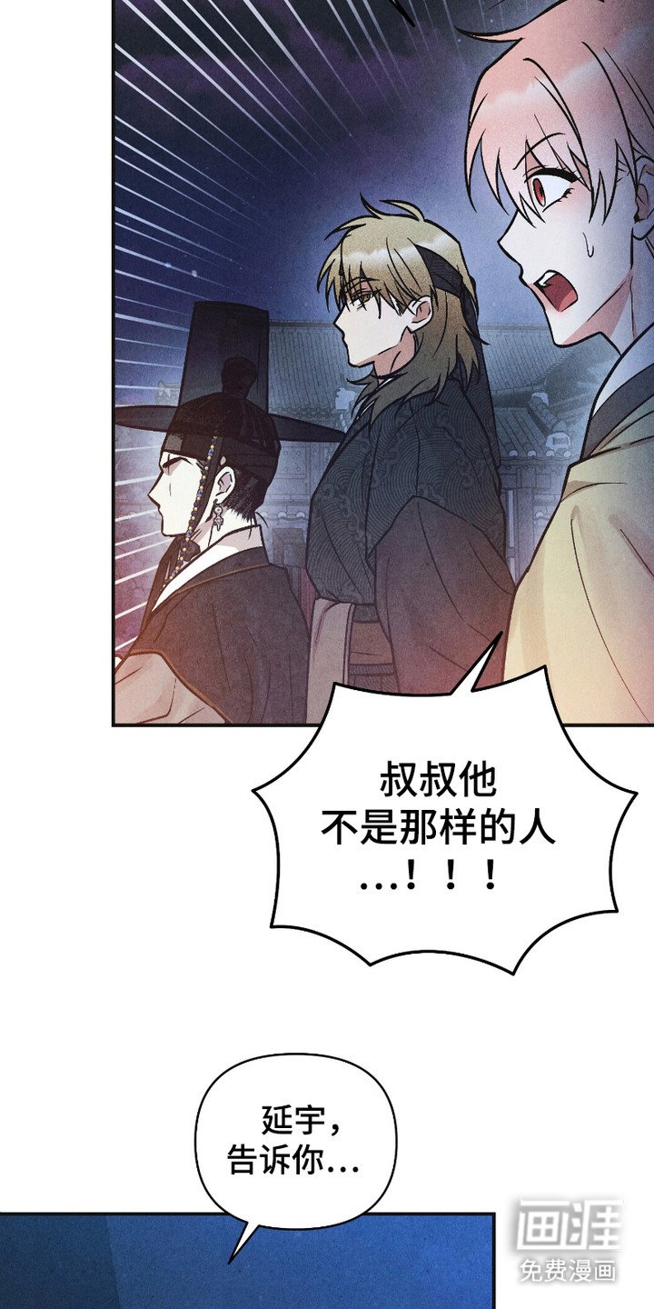 第9章：真凶