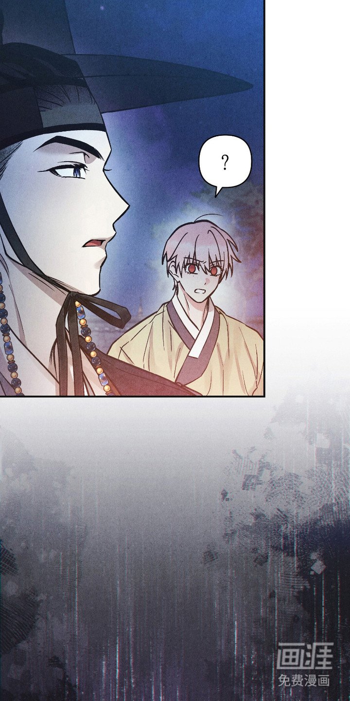 第9章：真凶