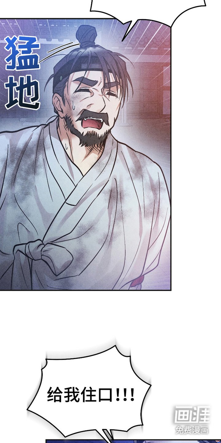 第9章：真凶