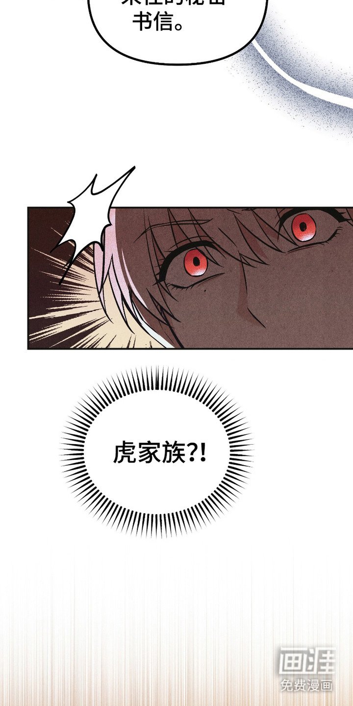 第9章：真凶