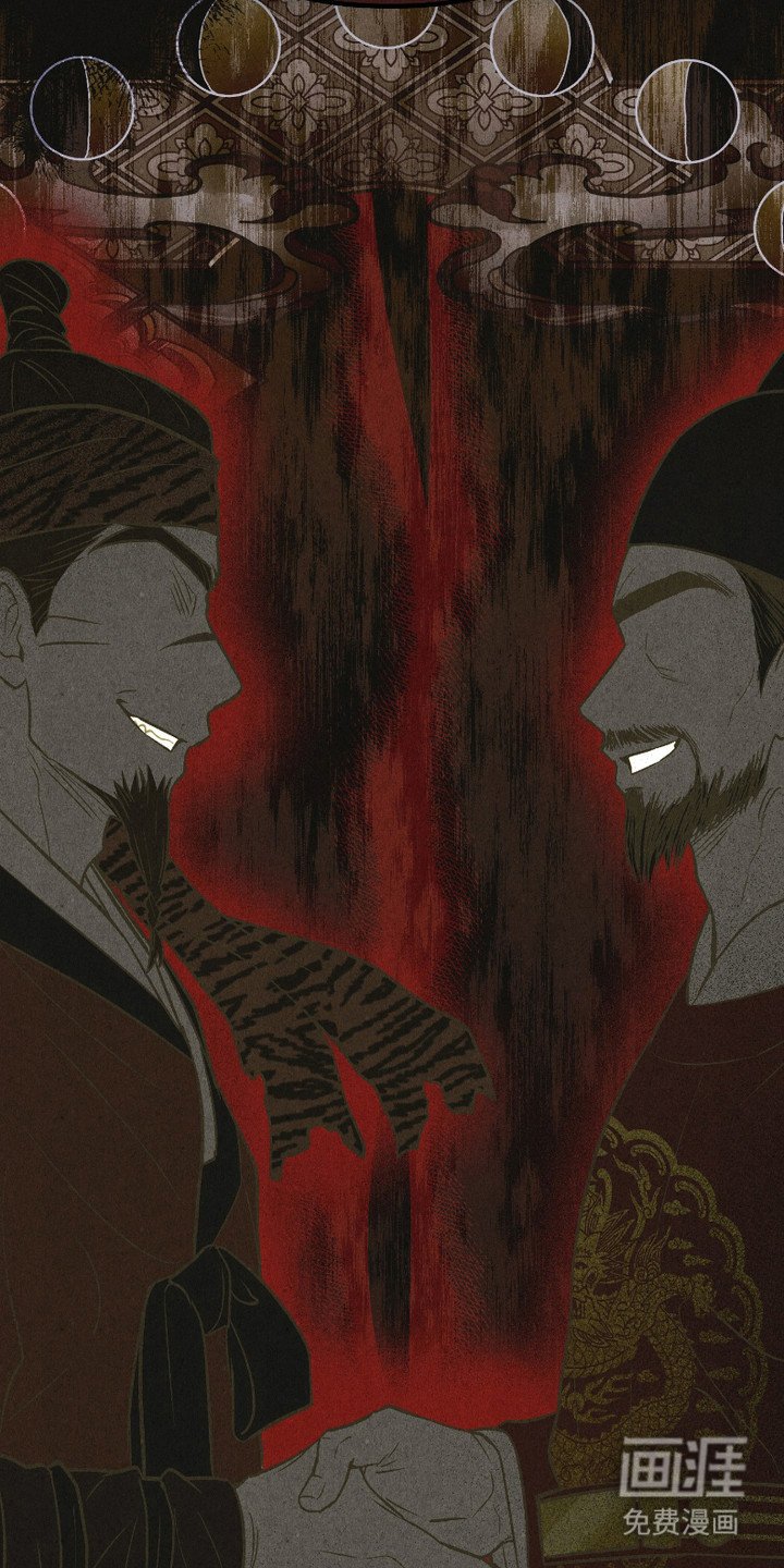 第9章：真凶