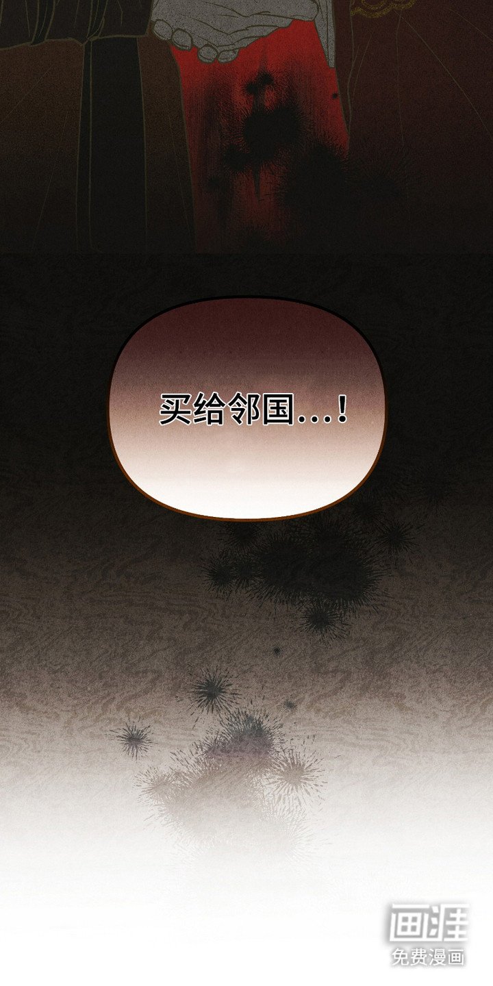 第9章：真凶