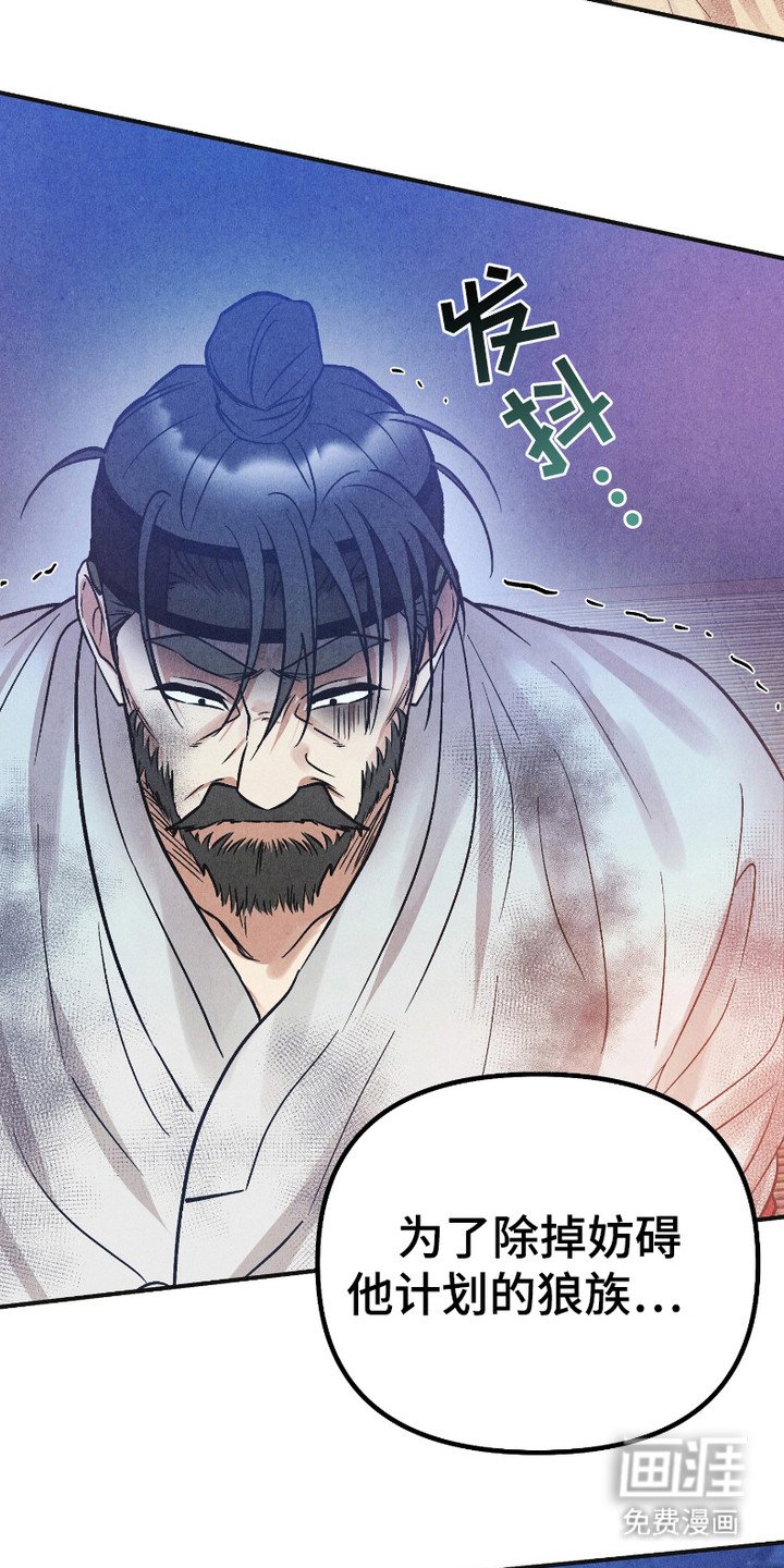 第9章：真凶