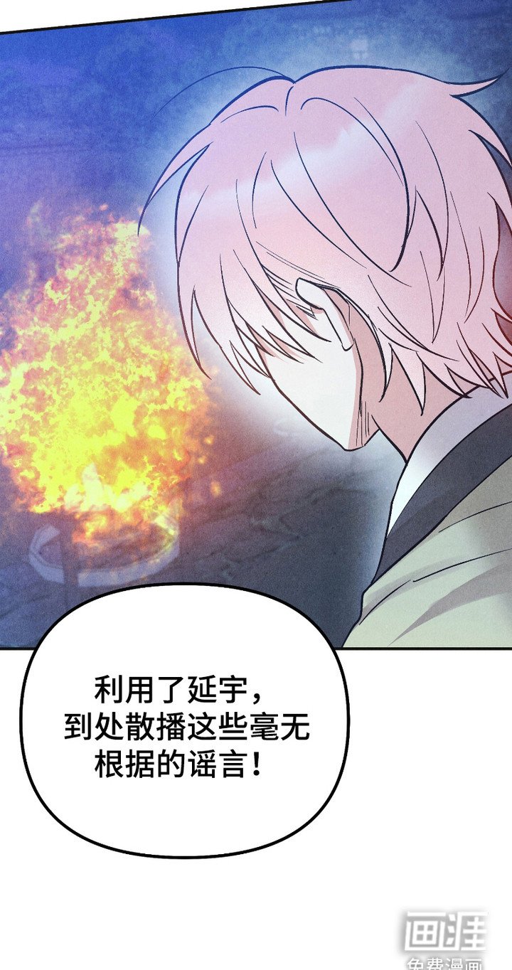 第9章：真凶