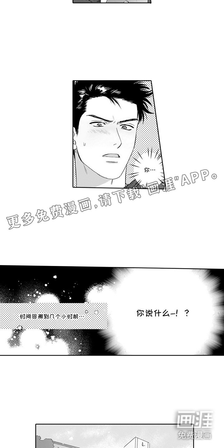 第1章：寄宿