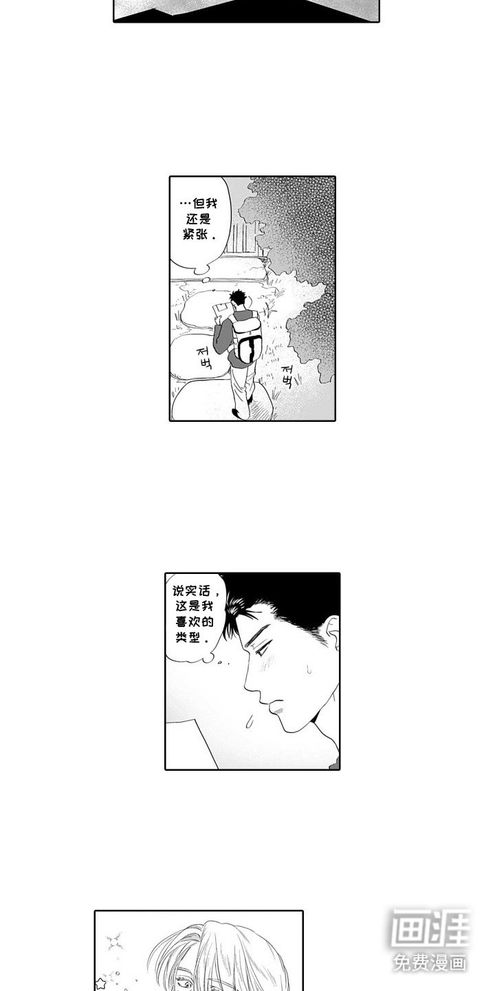 第1章：寄宿