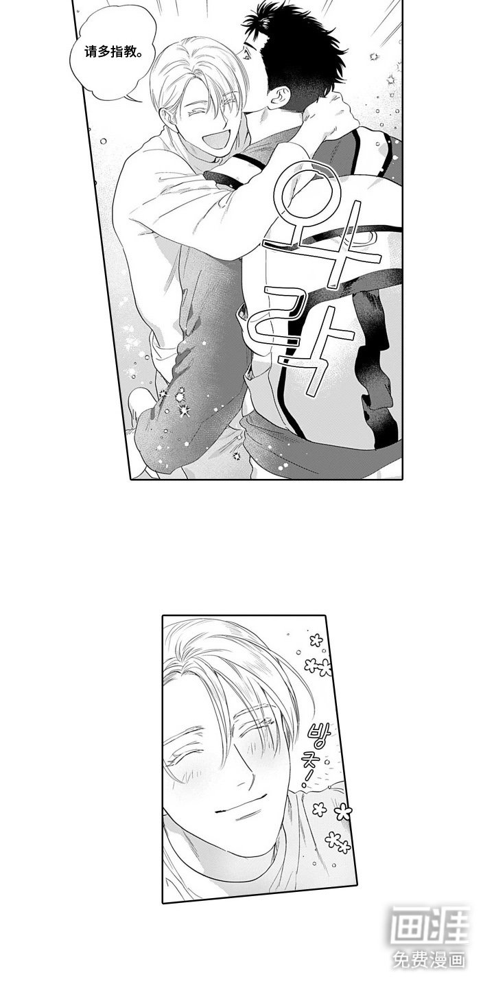 第1章：寄宿