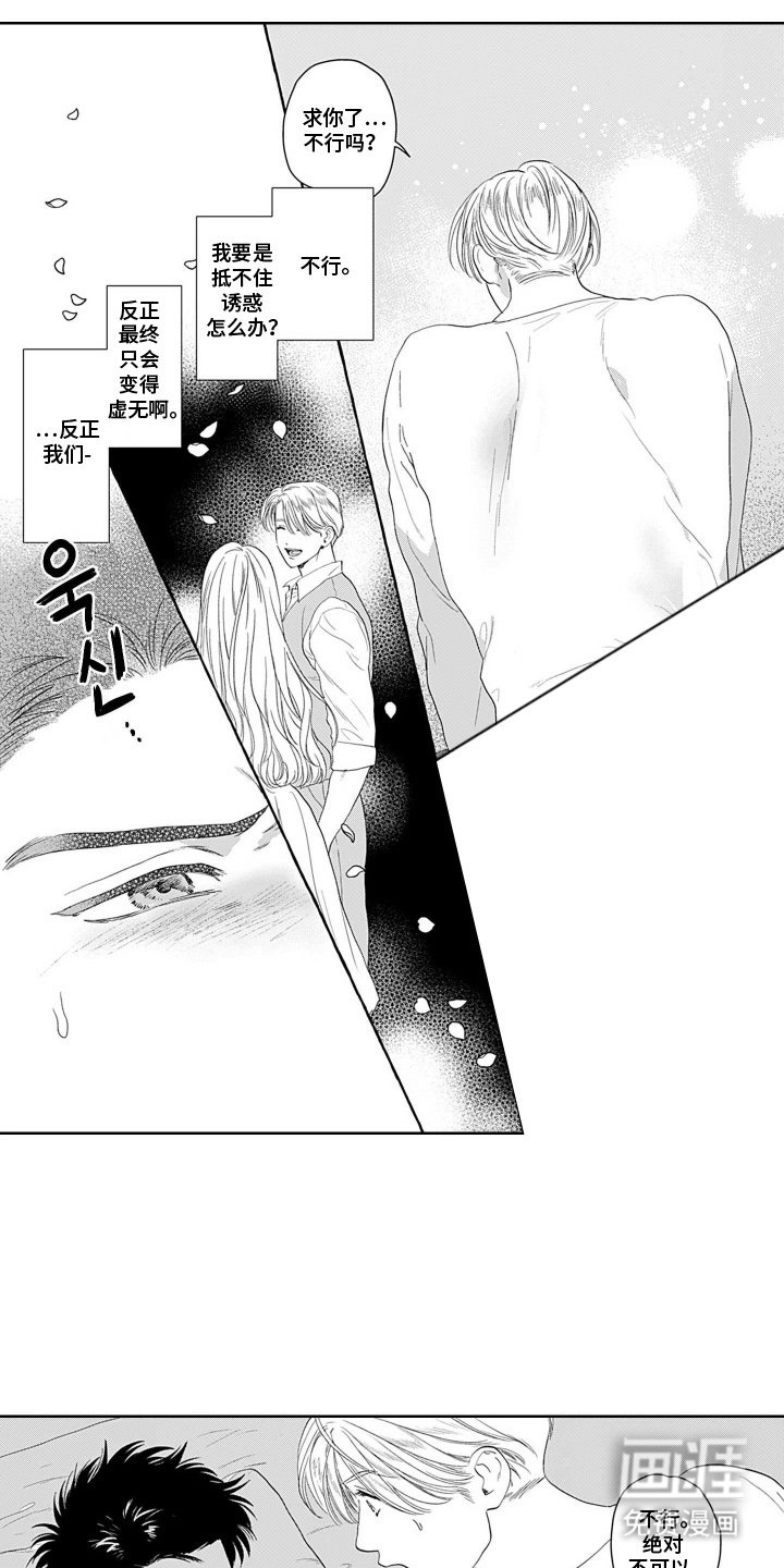 第10章：好活动