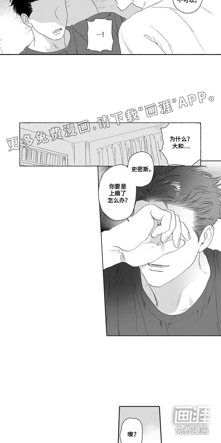 第10章：好活动