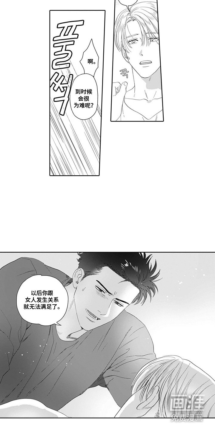 第10章：好活动