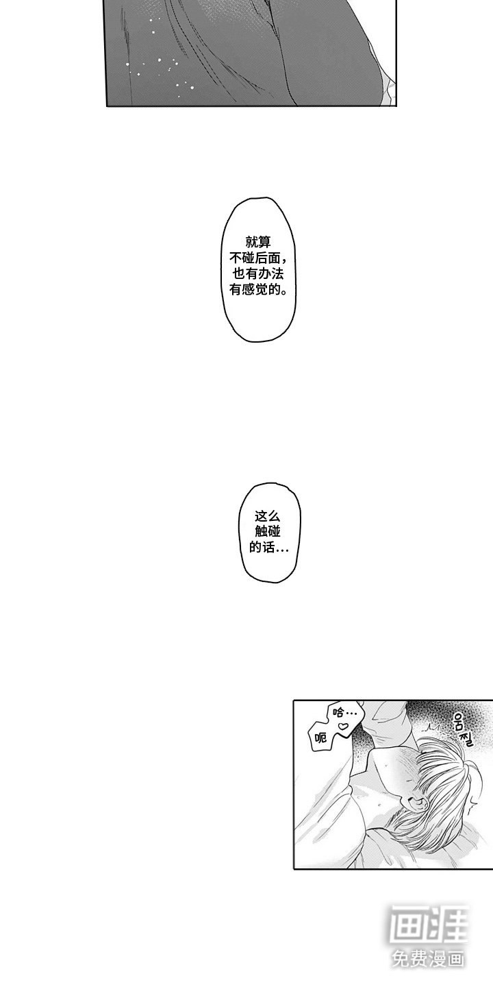 第10章：好活动
