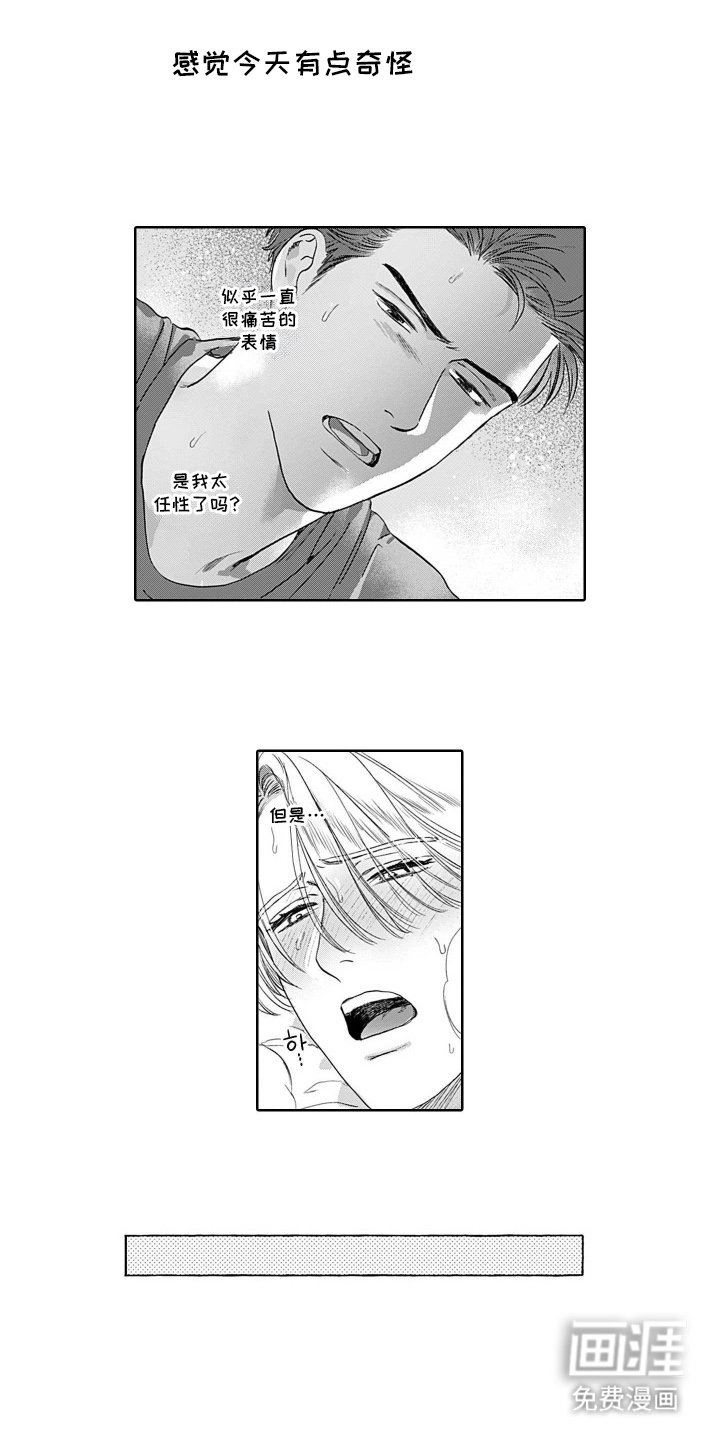 第10章：好活动