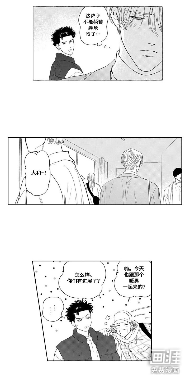 第10章：好活动