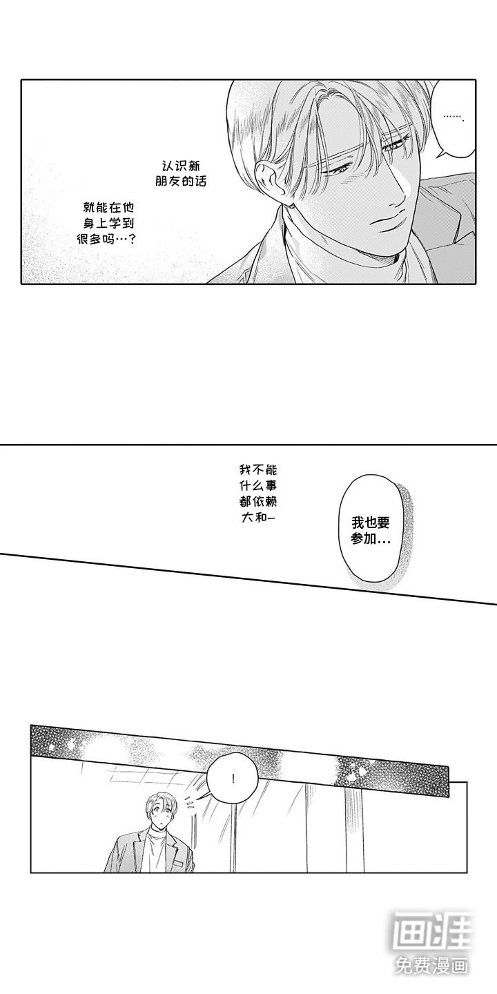 第11章：无所谓