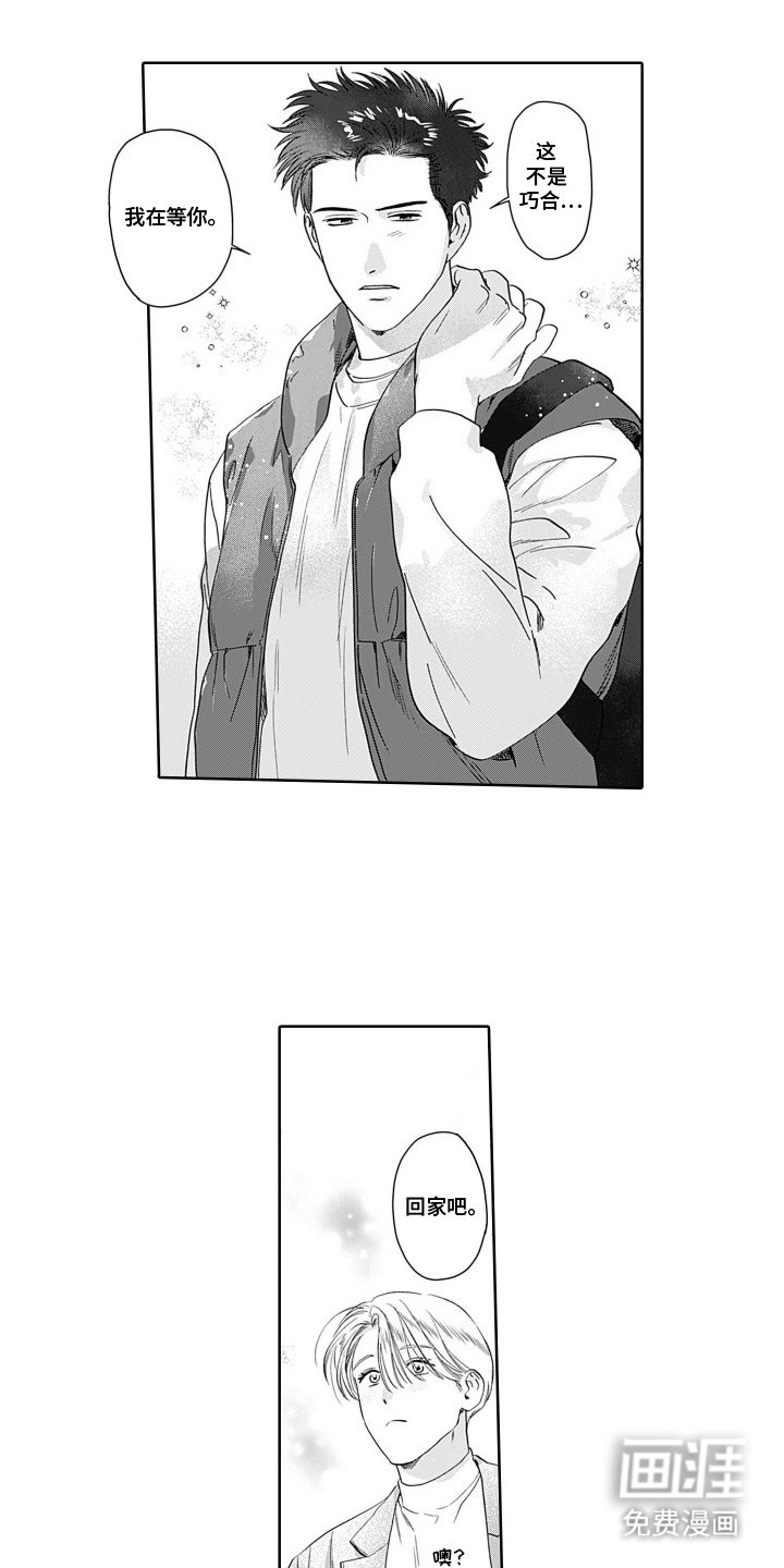 第11章：无所谓