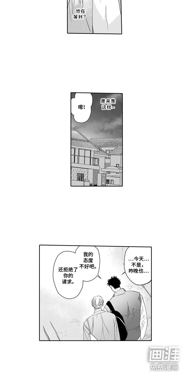 第11章：无所谓