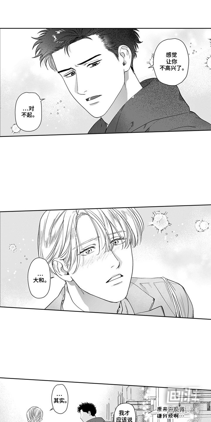 第11章：无所谓