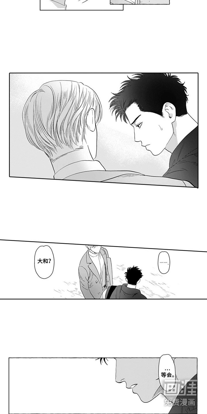 第11章：无所谓