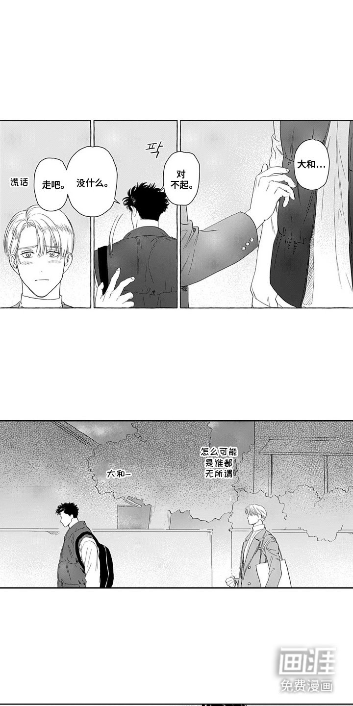 第11章：无所谓