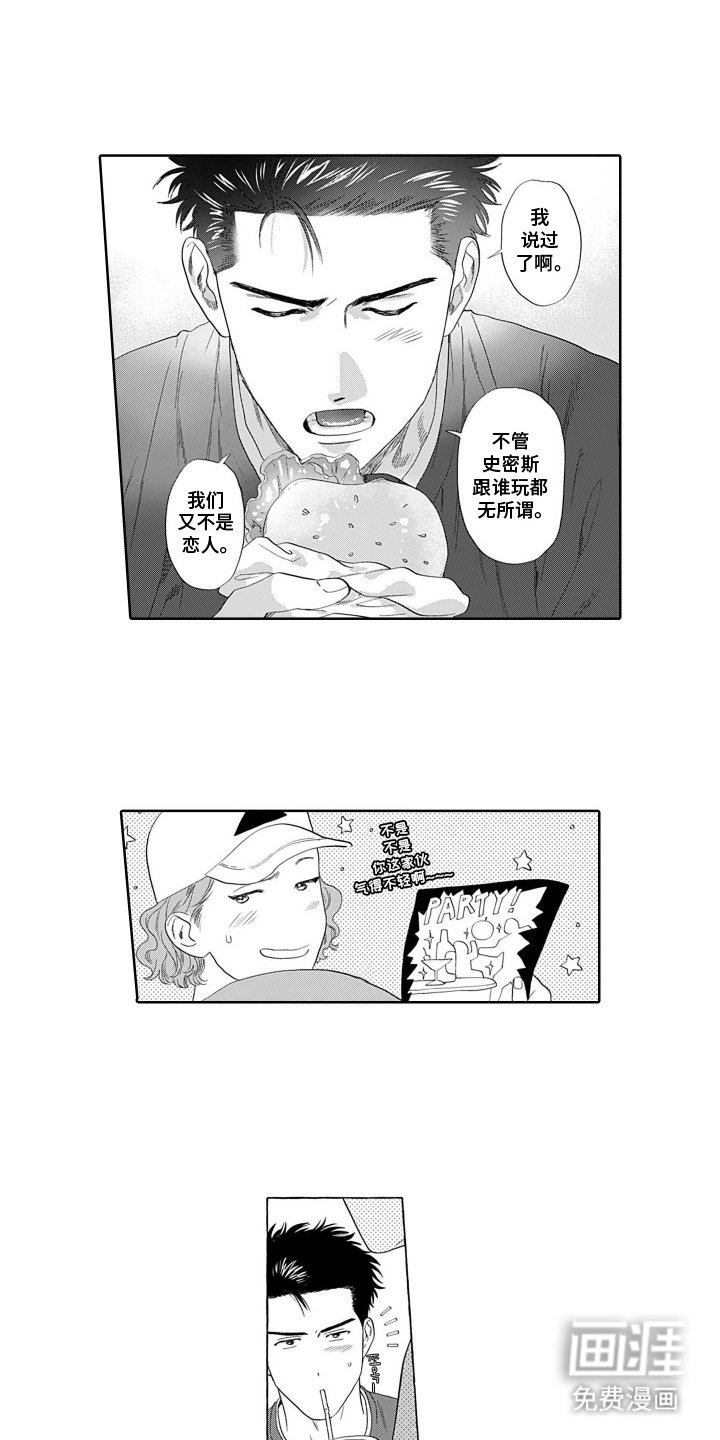 第11章：无所谓