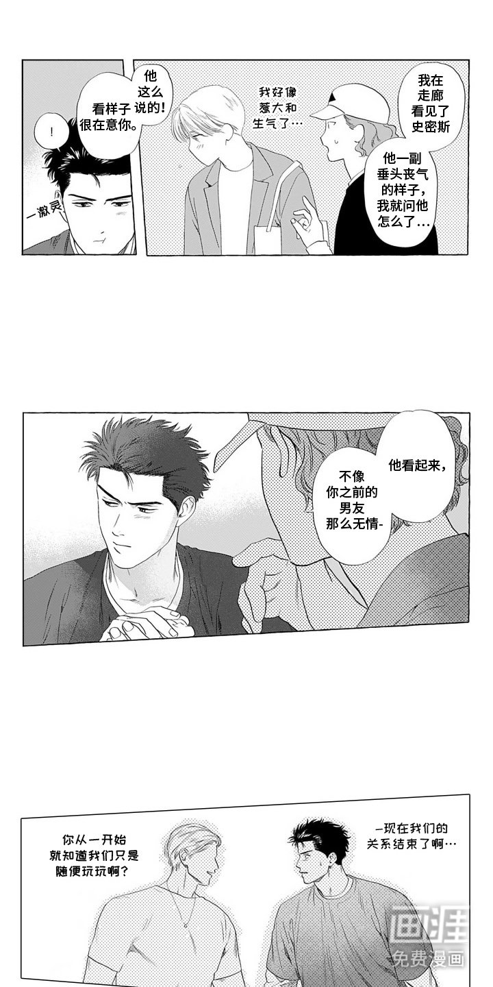 第12章：这种类型