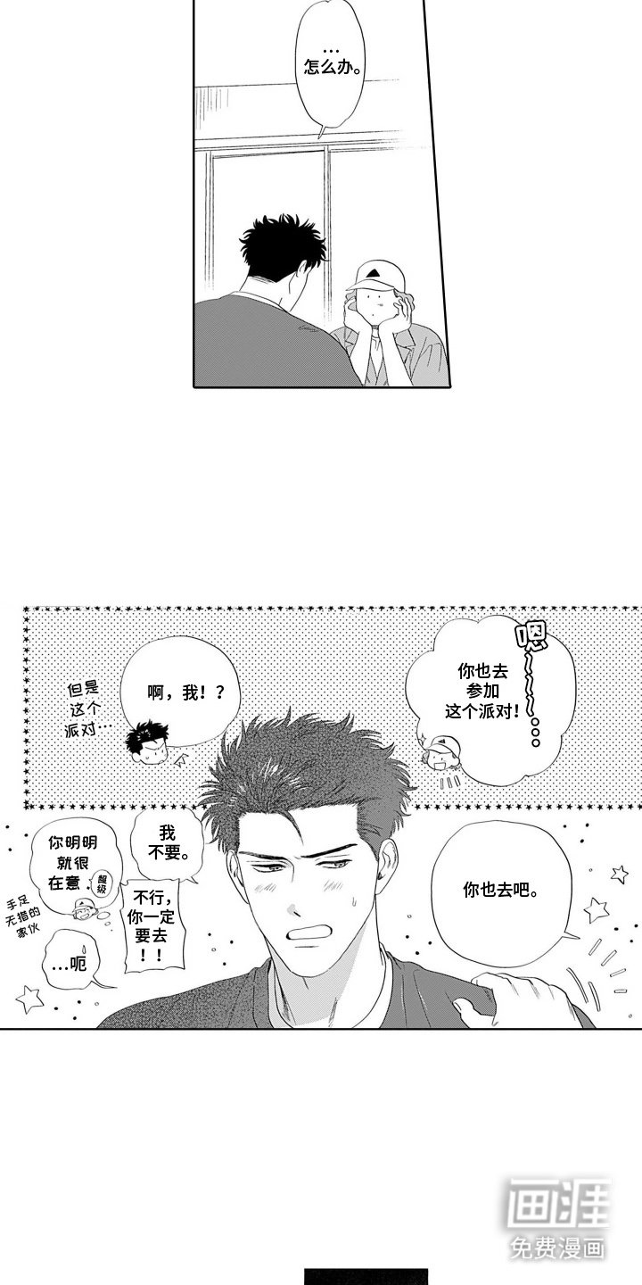 第12章：这种类型