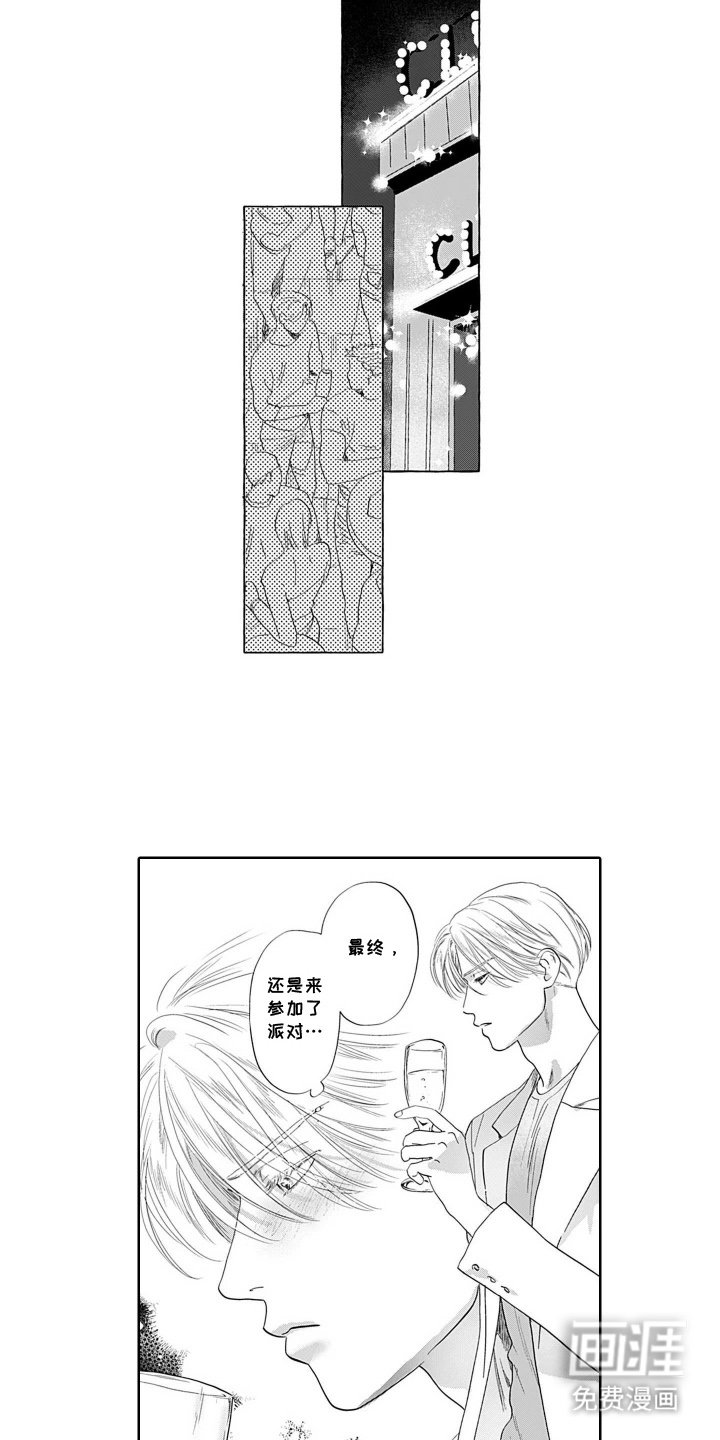 第12章：这种类型