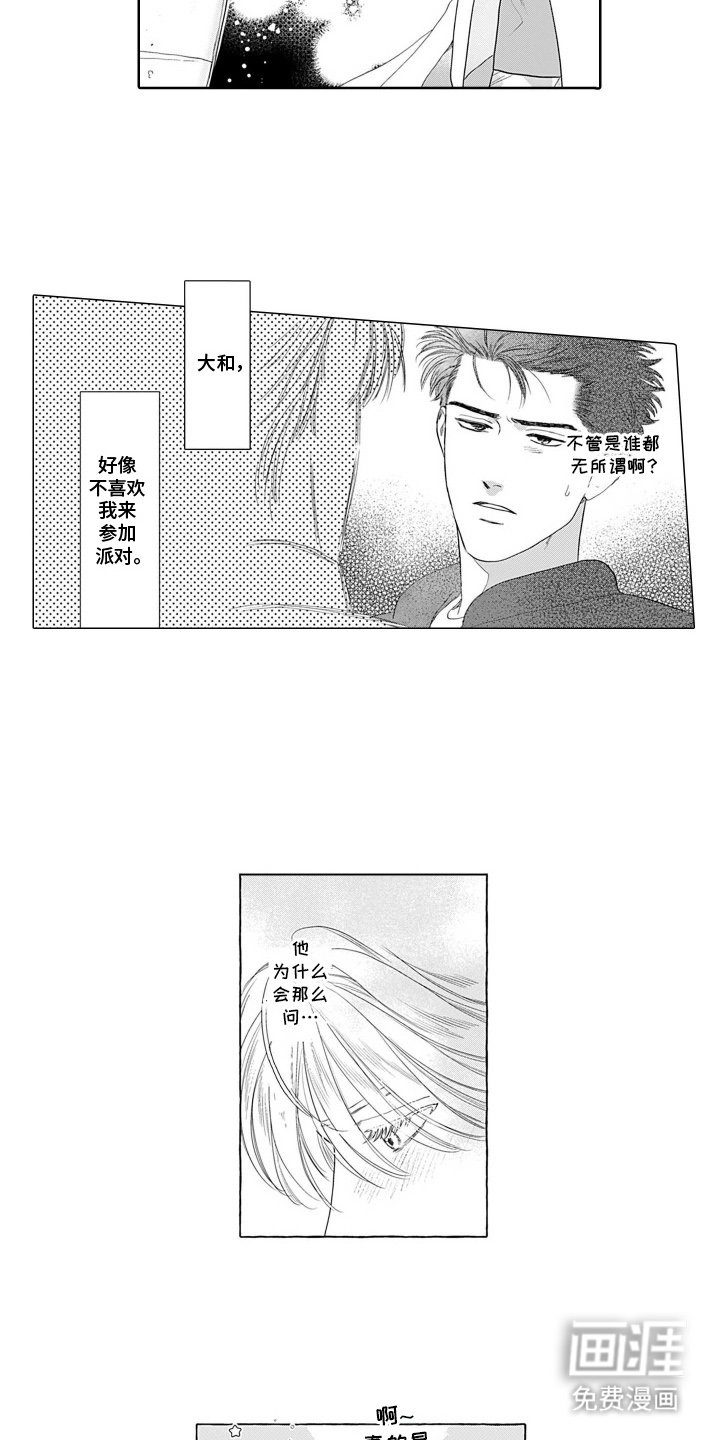 第12章：这种类型