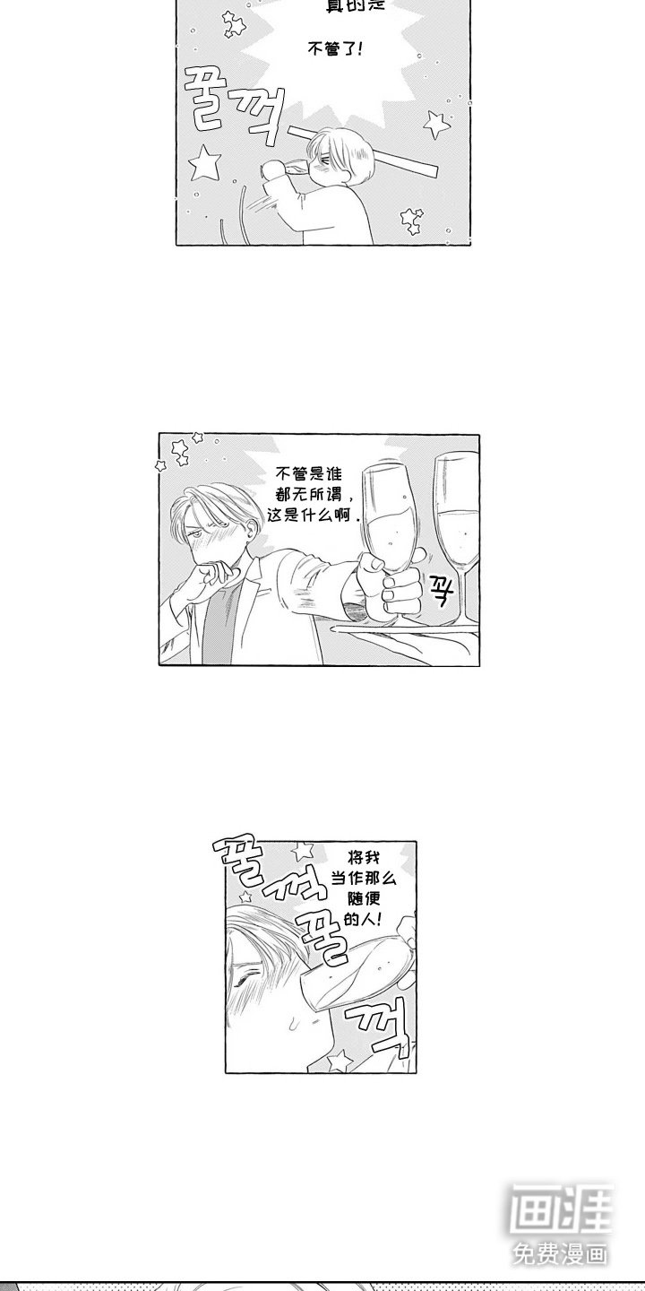 第12章：这种类型