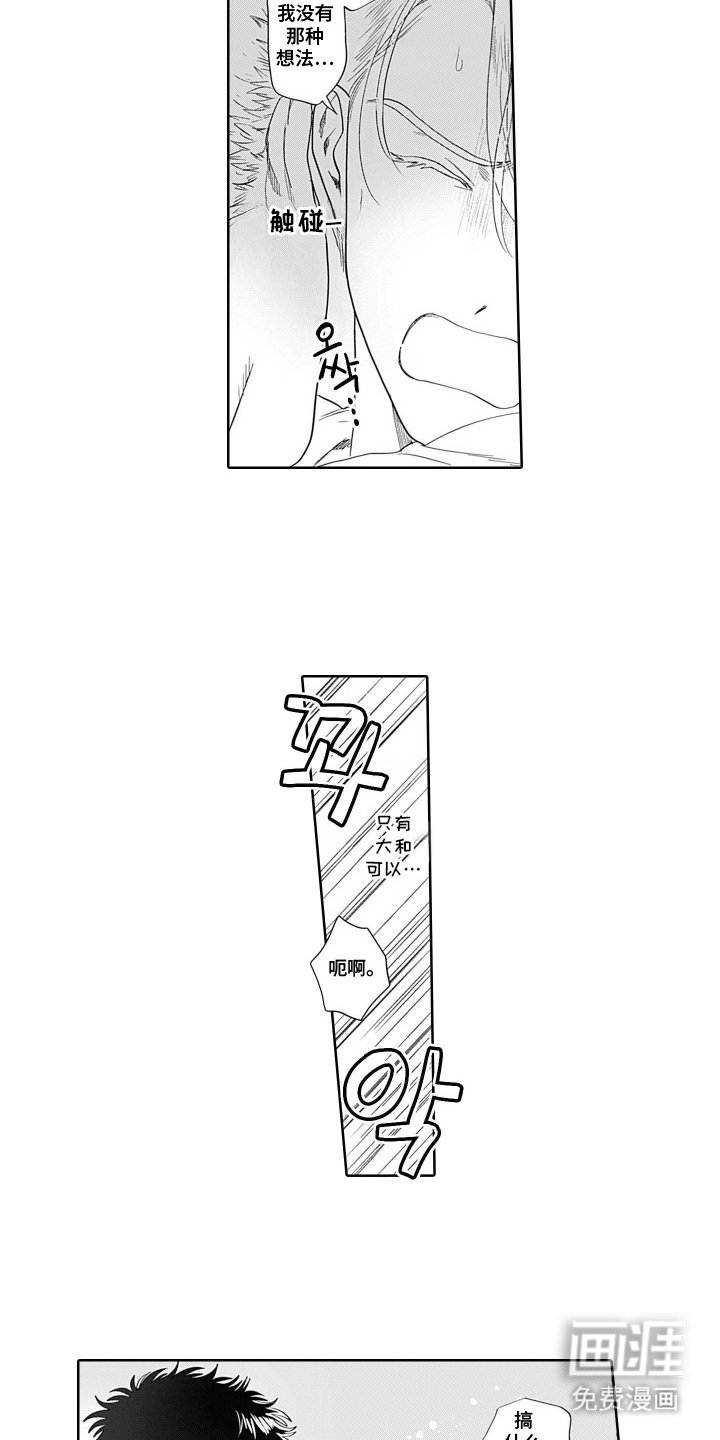 第12章：这种类型