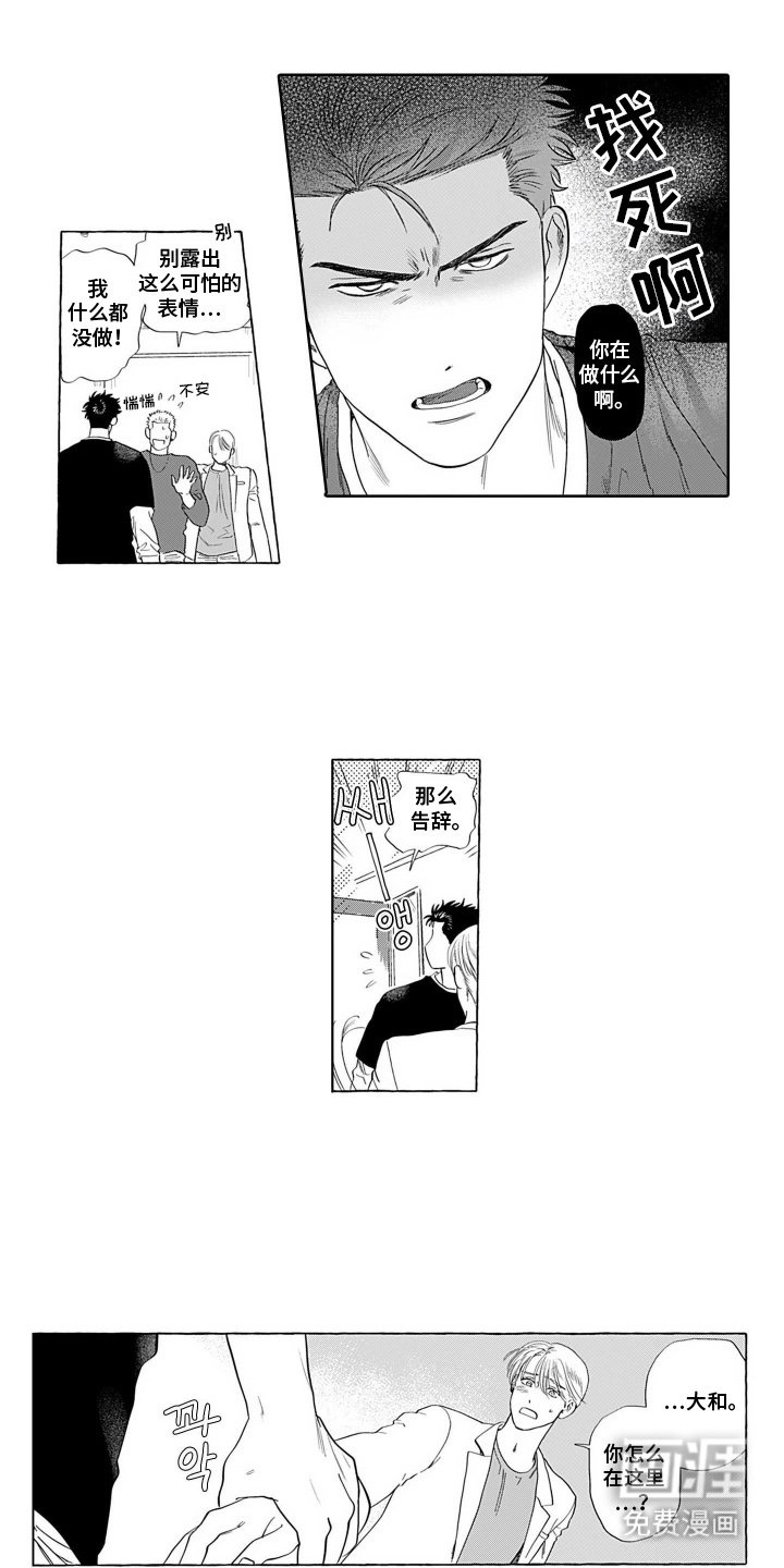 第13章：我是认真的