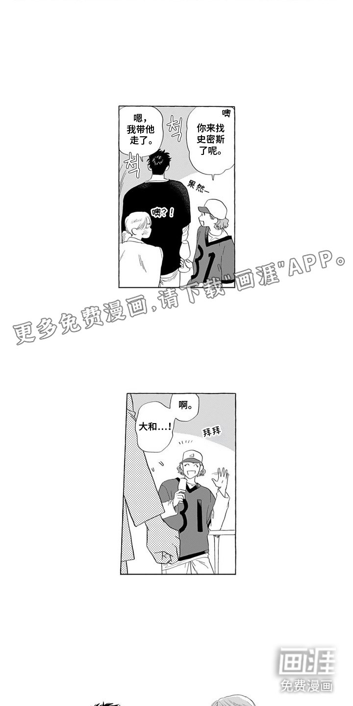 第13章：我是认真的