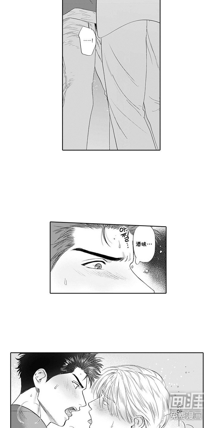 第13章：我是认真的