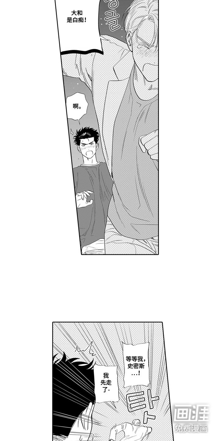 第13章：我是认真的