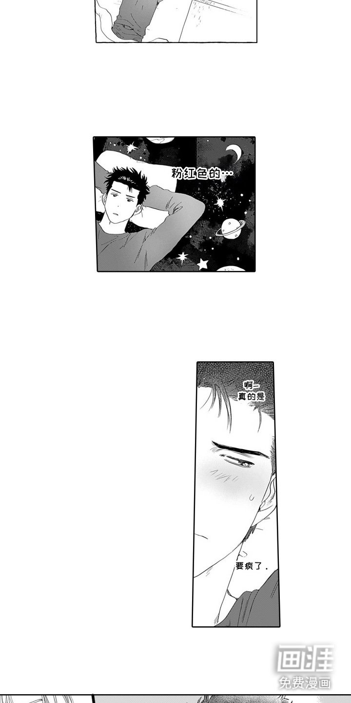 第2章：可以教我吗